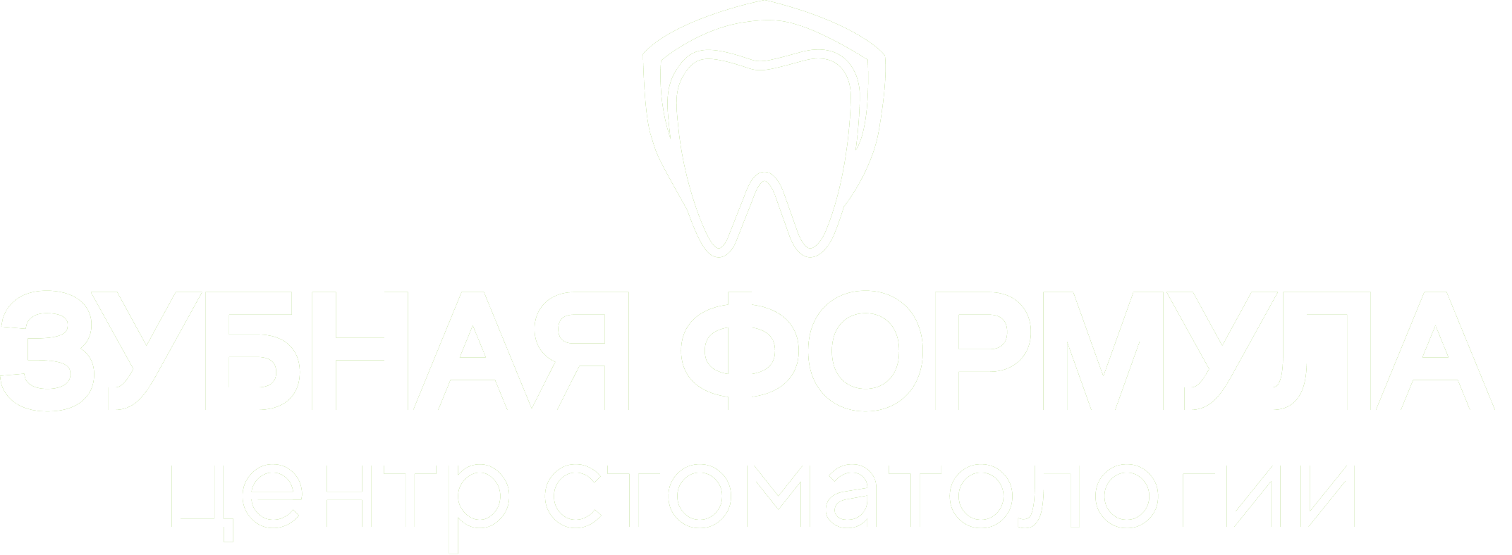 Логотип стоматологической клиники